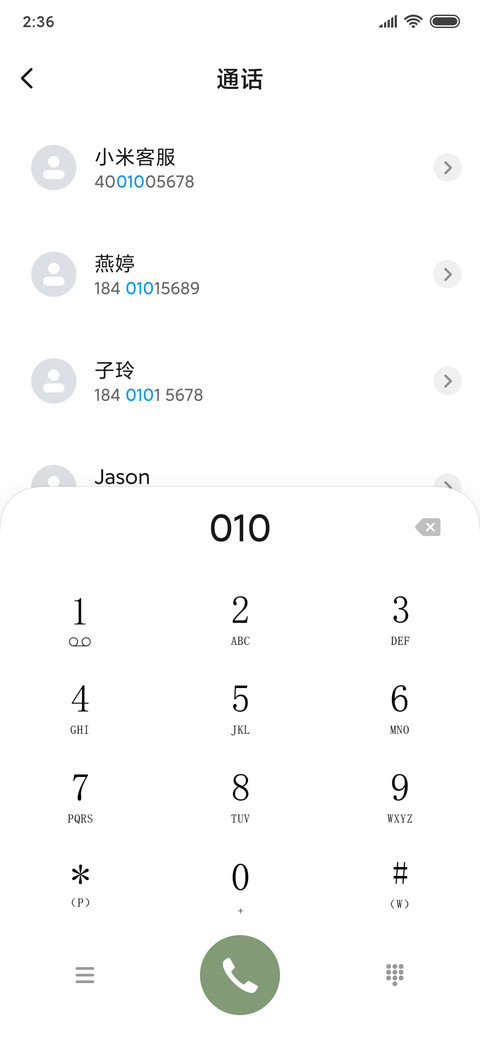 庇护所 screenshot