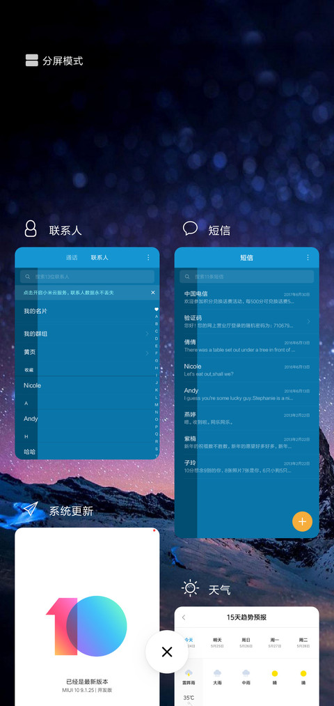 极简 screenshot