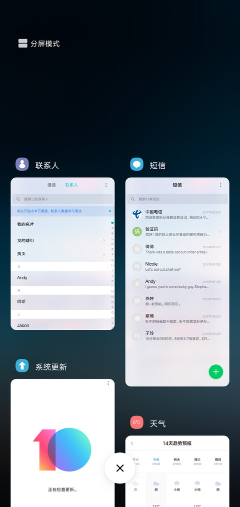 寂静的森林 screenshot