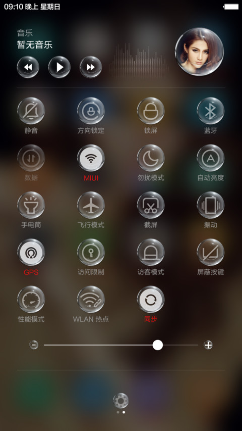 Simple Style screenshot