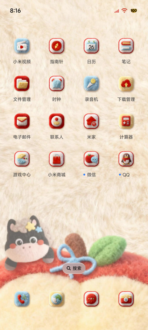 毛绒苹果发财小黑马 screenshot
