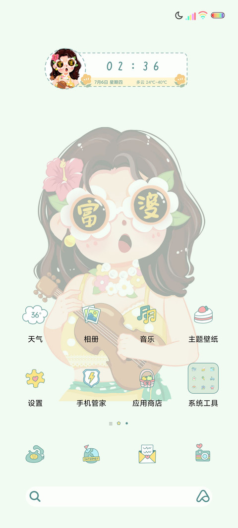 多图小富婆的假期 screenshot
