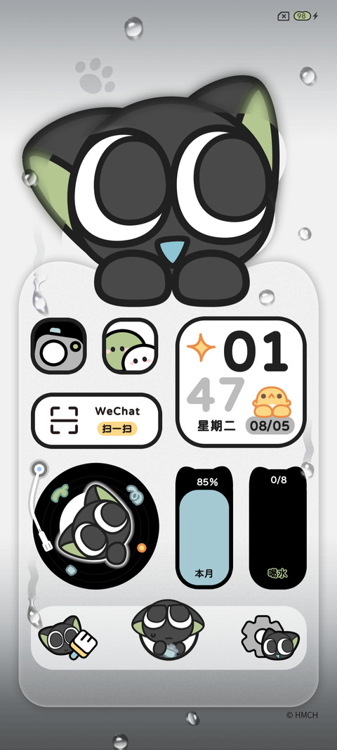 罗小黑 下雨天 screenshot