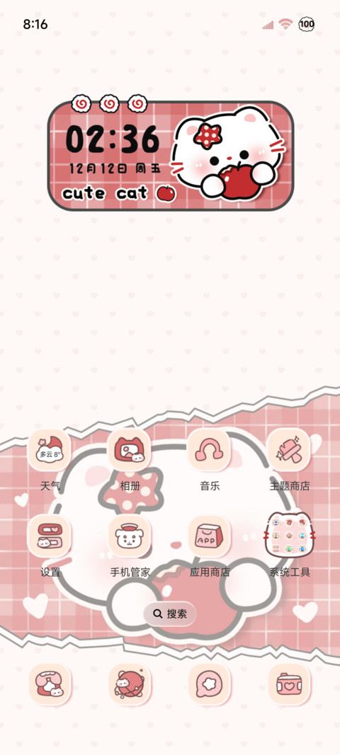 蝴蝶结 呆呆小猫头 screenshot