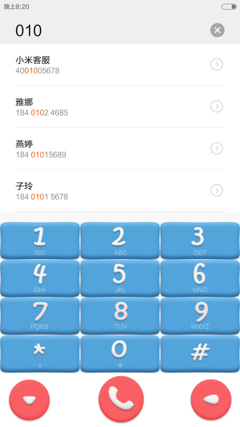 粘土萌萌哒 screenshot