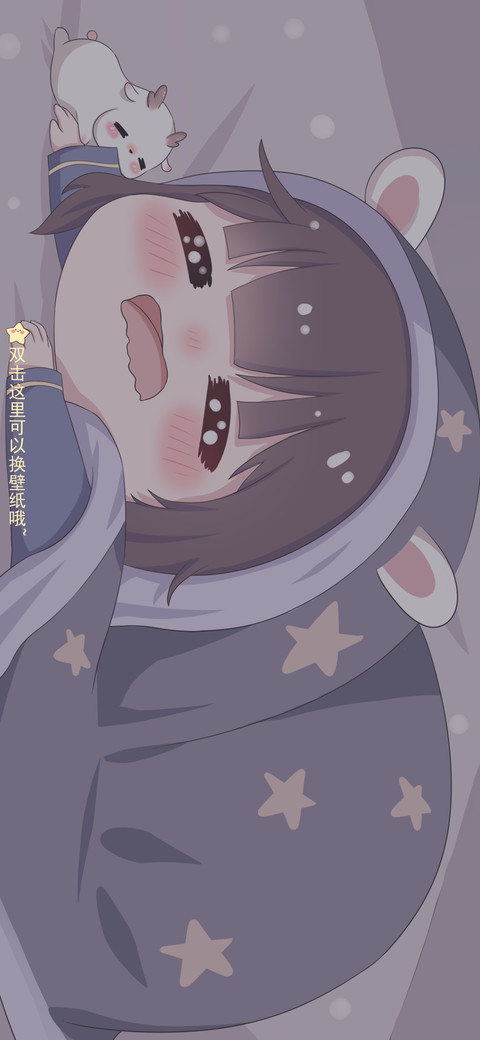你的小宝藏 screenshot