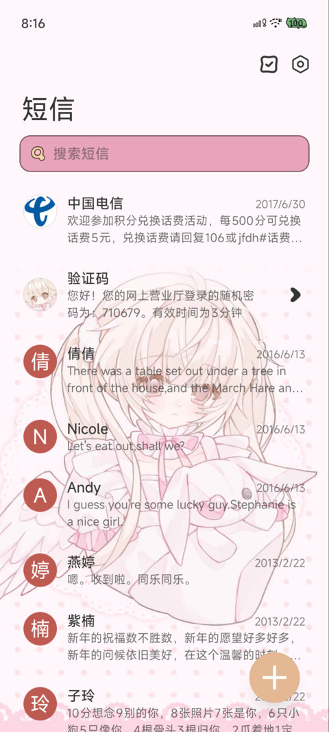 十字架天使兔心 screenshot