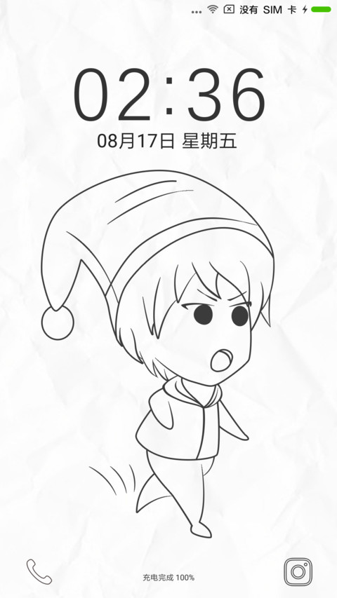 简易 screenshot