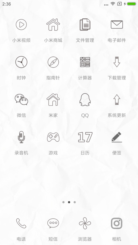 简易 screenshot