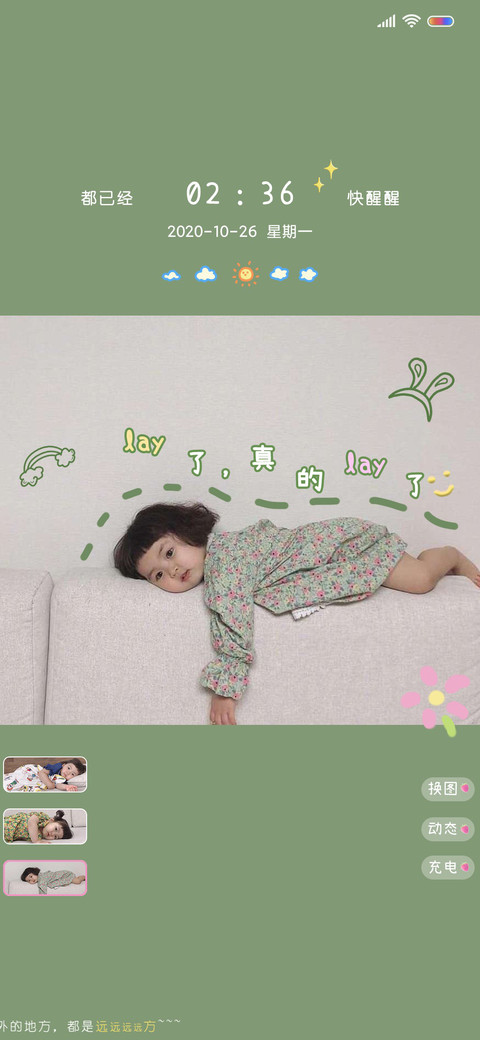 胖嘟嘟罗熙 screenshot