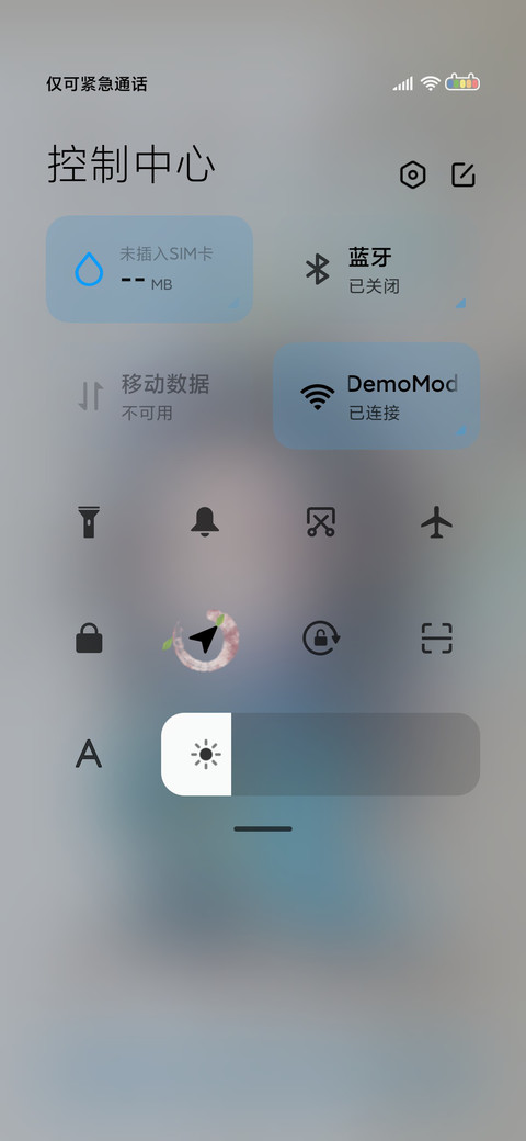 少年歌行 集结 screenshot