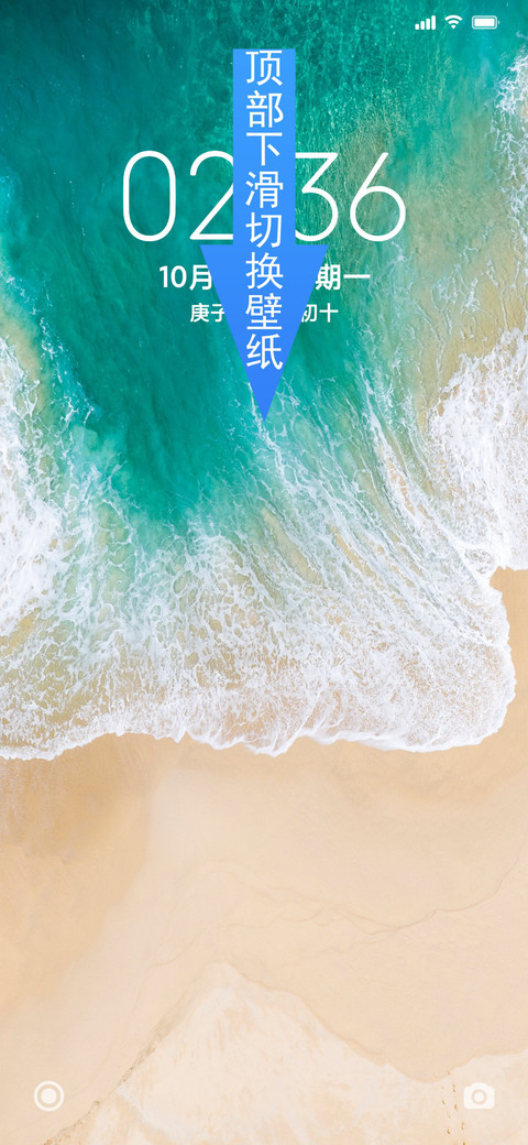 浩瀚pro screenshot