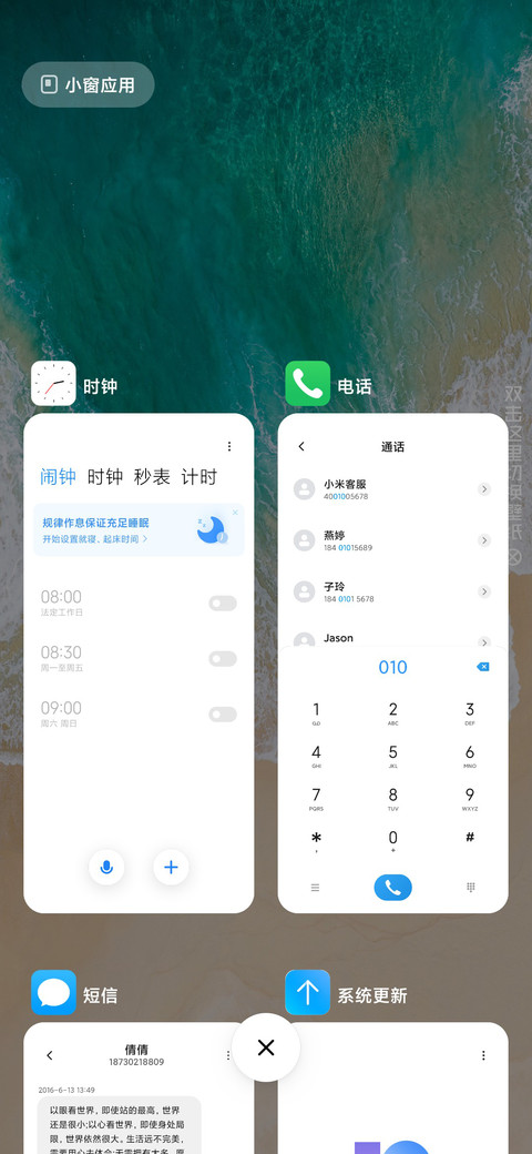 浩瀚pro screenshot