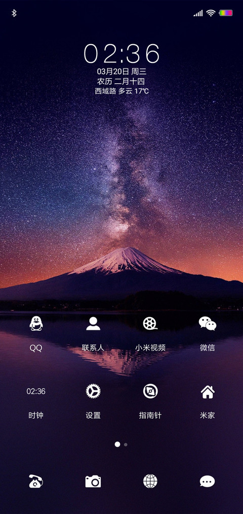 繁华过后 沧桑依旧 screenshot