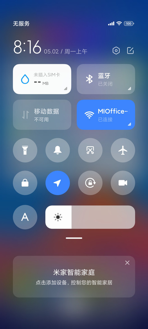 ip12 screenshot