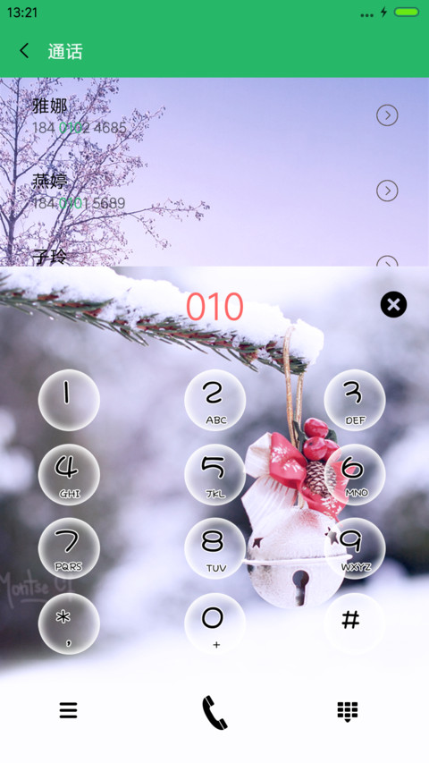 你说你喜欢雪（锁屏动态+ios7密码解锁+锁屏音乐+图标全覆盖） screenshot