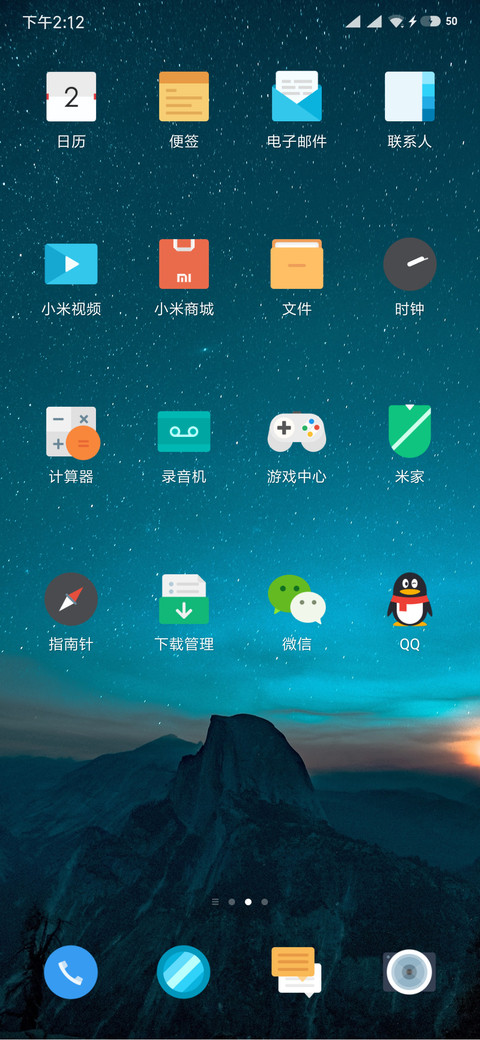 不规则 夜版 screenshot
