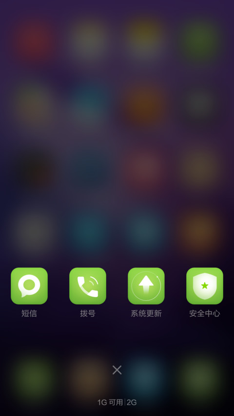 炫柔（标准版+好评返现） screenshot