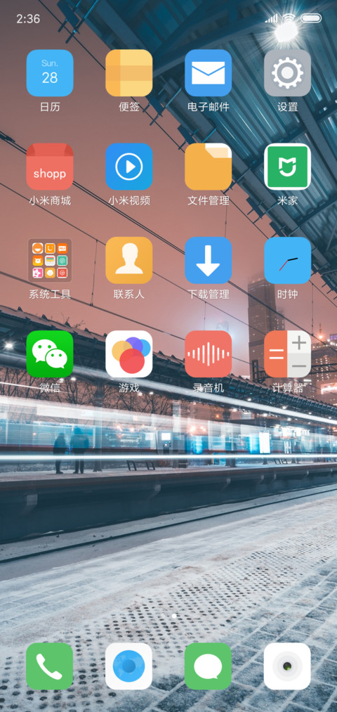 离g screenshot