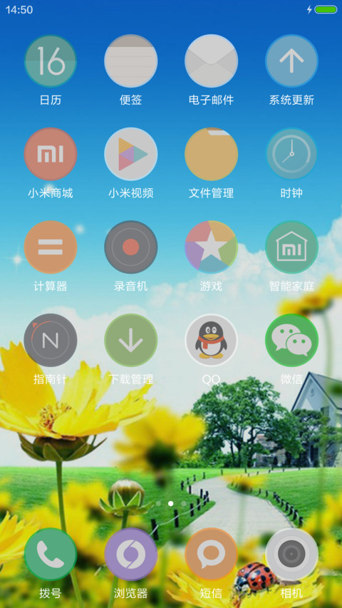 3D重力+许多年以前 screenshot