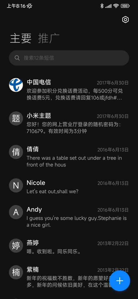 Black screenshot