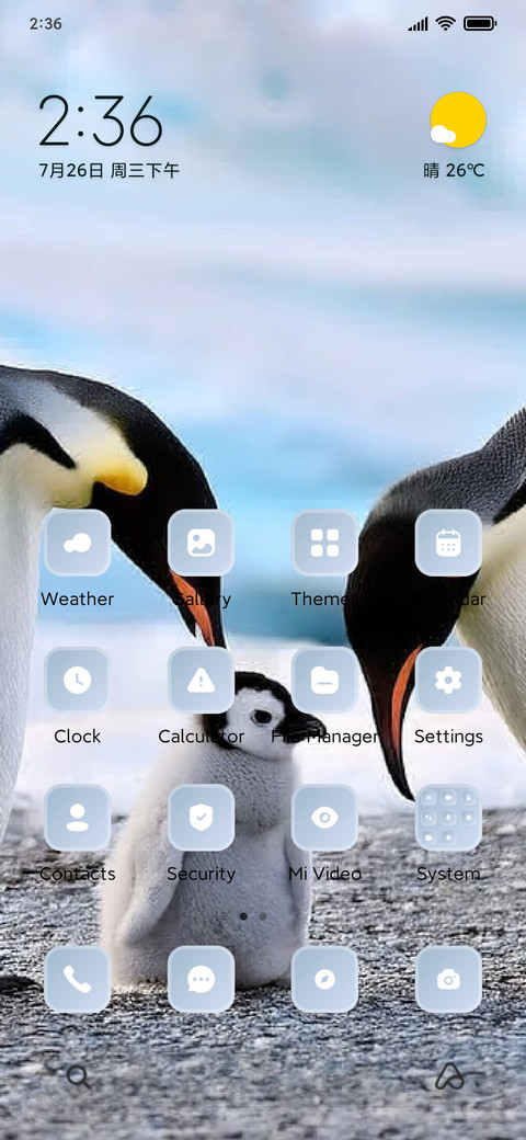 Penguin screenshot
