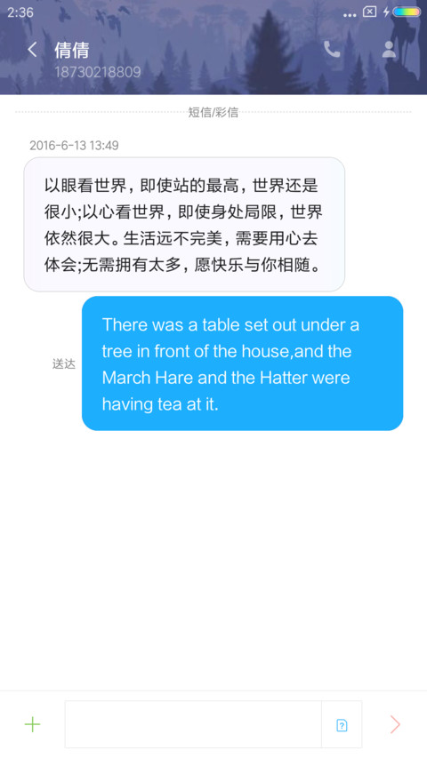 勇者之地 screenshot