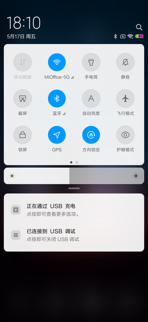 孤单流浪者 screenshot