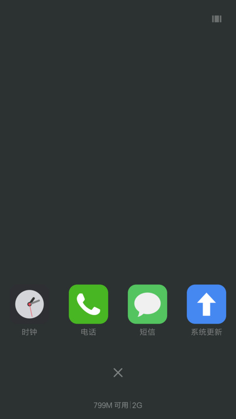 iOS SunShine screenshot