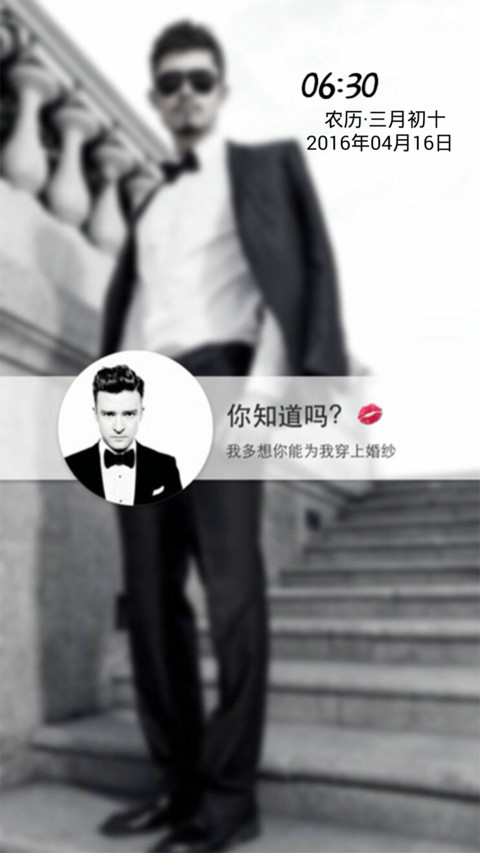 情侣男版（女版请在更多主题查找，好评返现） screenshot