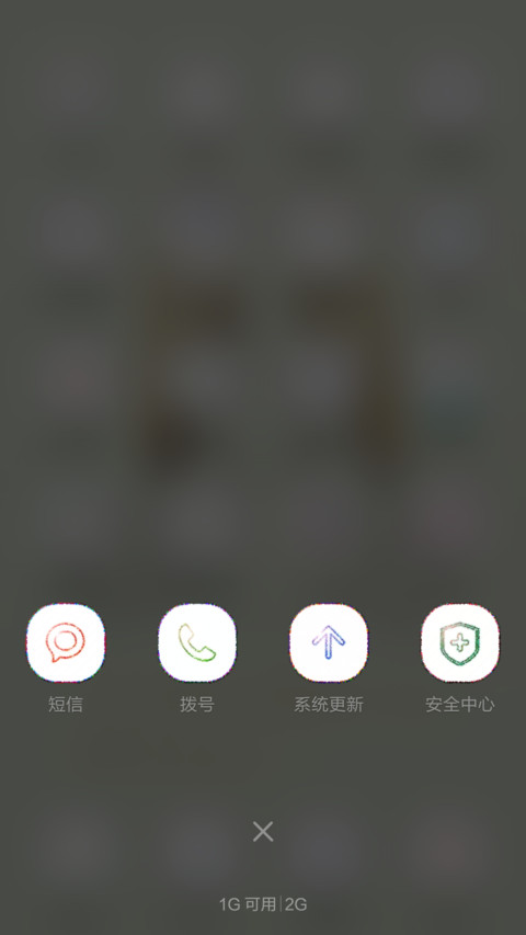 情侣男版（女版请在更多主题查找，好评返现） screenshot
