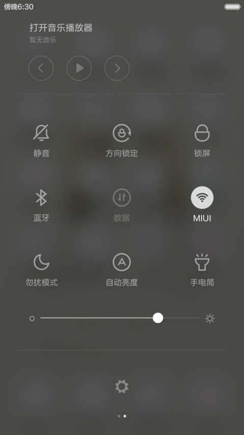 情侣男版（女版请在更多主题查找，好评返现） screenshot