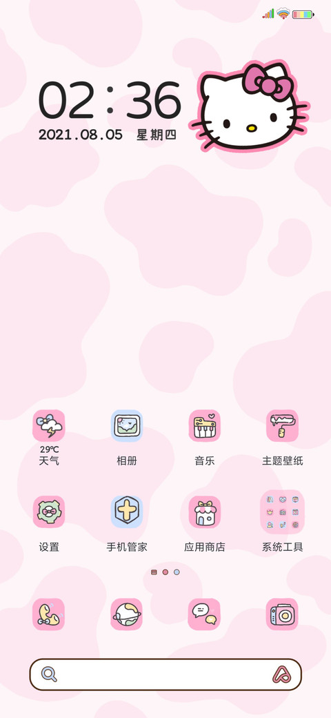HelloKitty多样可爱 screenshot
