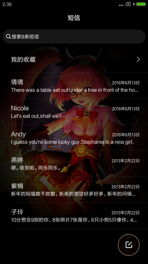 王者荣耀安琪拉 screenshot