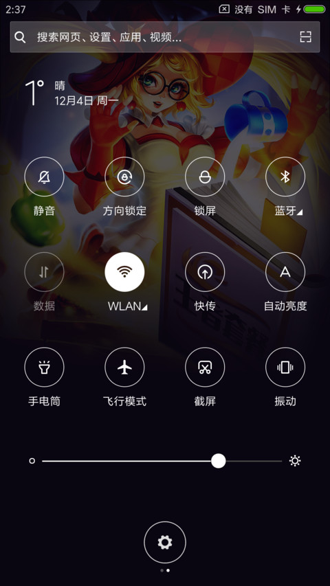 王者荣耀安琪拉 screenshot