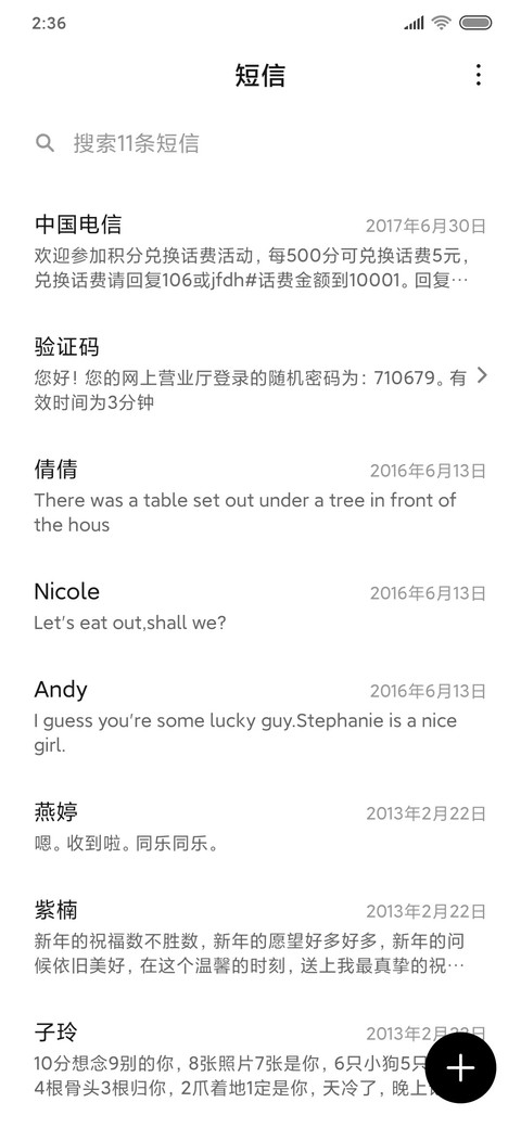 梦幻 screenshot