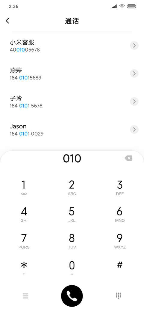 梦幻 screenshot