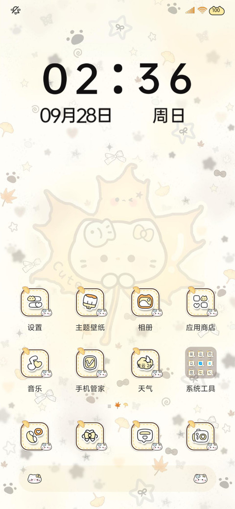 枫叶小猫秋日好运 screenshot