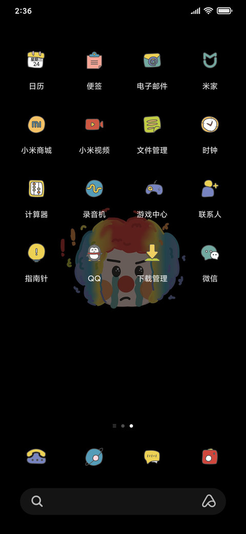 小丑竟是我 screenshot