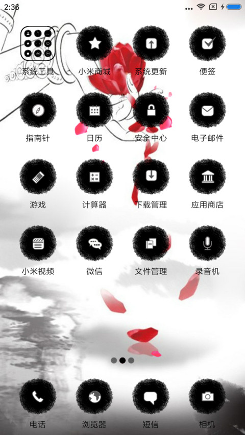 红尘 screenshot