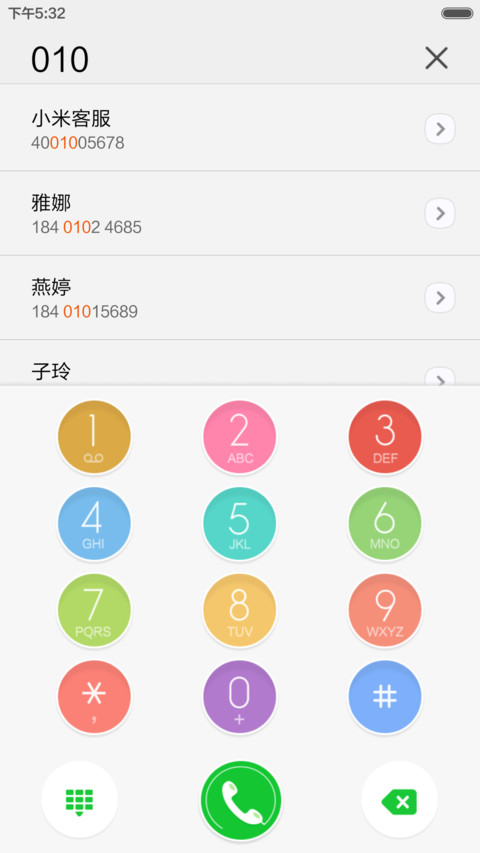桃花季（适配V6~V7系统版本） screenshot