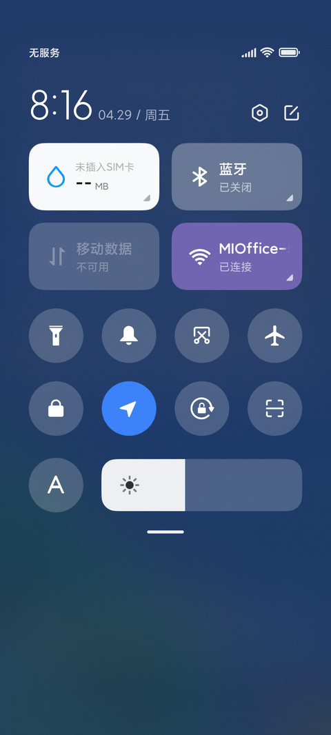 ins风小组件 蓝 screenshot