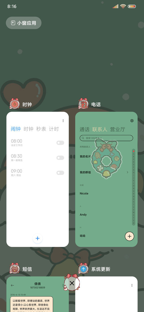 圣诞快乐 可爱多图 screenshot