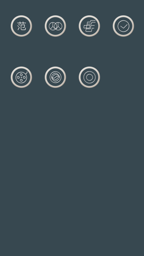 Mask NY screenshot
