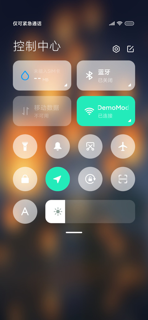 所求皆所愿 screenshot