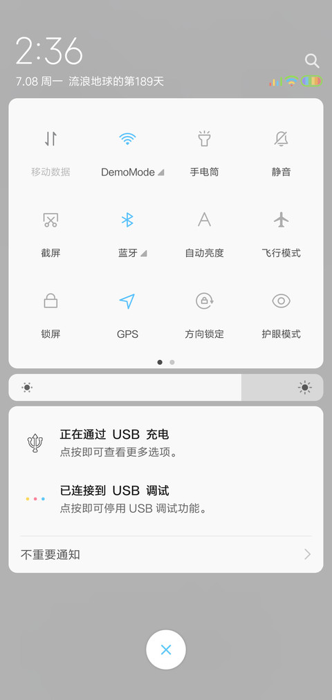彩虹网红时钟 screenshot