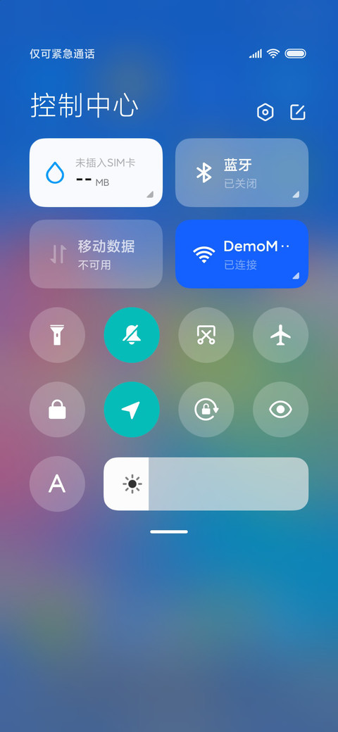 云烟风空 screenshot