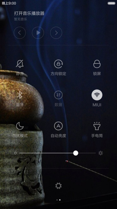 一切有为法，当作如是观 screenshot