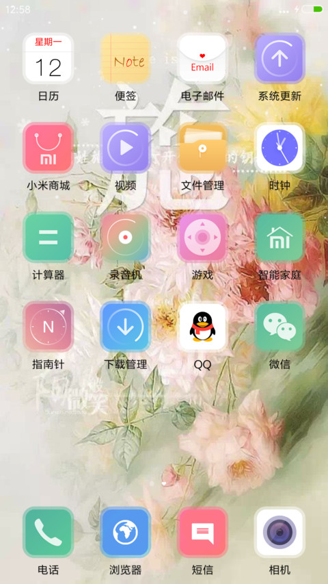 姓氏-施 screenshot