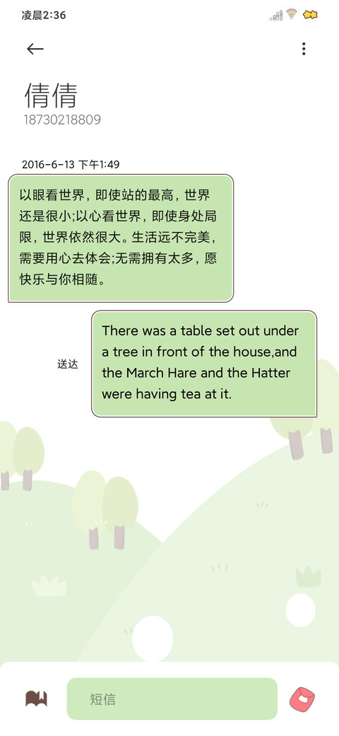 流体优质纯牛马 screenshot